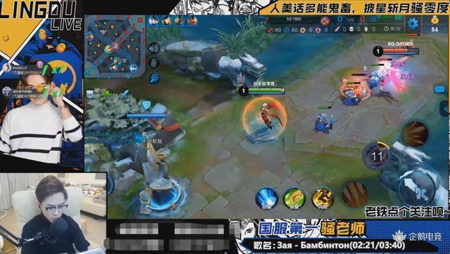 王者荣耀:主播零度拿出版本最强中单
