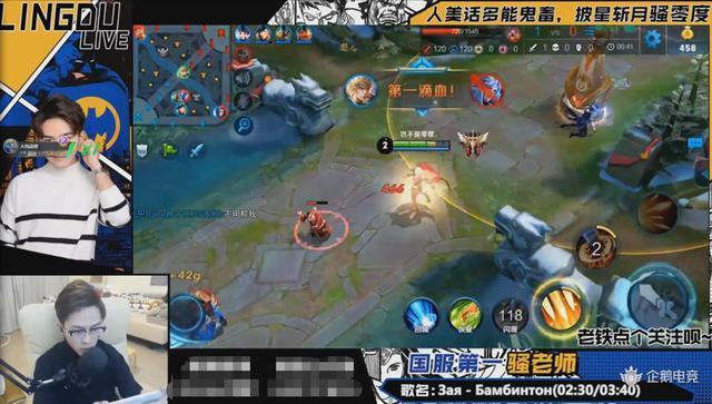 王者荣耀:主播零度拿出版本最强中单