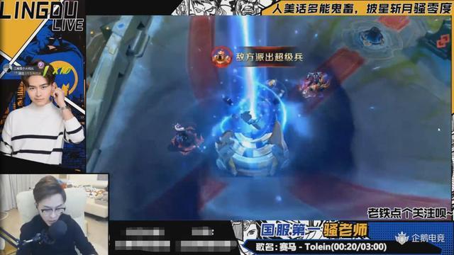 王者荣耀:主播零度拿出版本最强中单