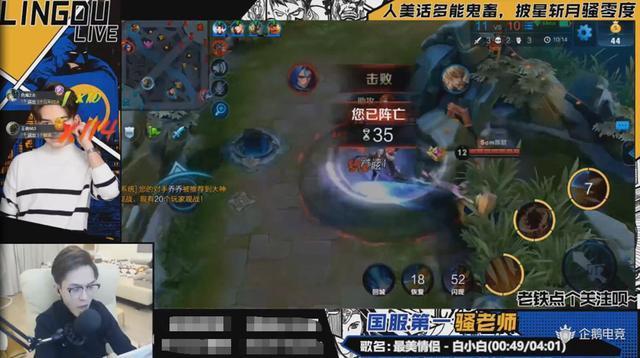 王者荣耀:主播零度拿出版本最强中单