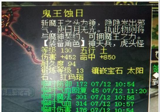 梦幻西游：再添千亿兽决-浮云神马，这本兽决是千亿里最贵的！