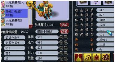 梦幻西游：再添千亿兽决-浮云神马，这本兽决是千亿里最贵的！