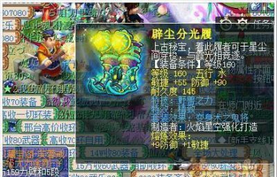 ​梦幻西游：再添千亿兽决-浮云神马，这本兽决是千亿里最贵的！
