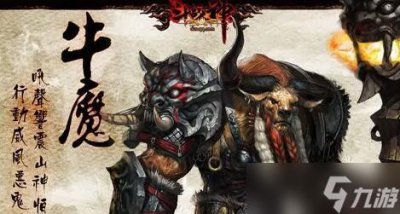 ​斗战神牛魔嗜血加点推荐