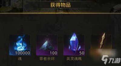 ​地下城堡3魂之诗复苏的银月谷王陵打法攻略