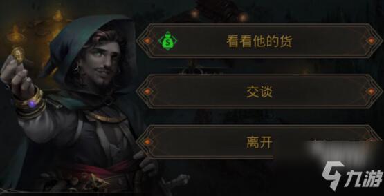 地下城堡3魂之诗复苏的银月谷王陵打法攻略