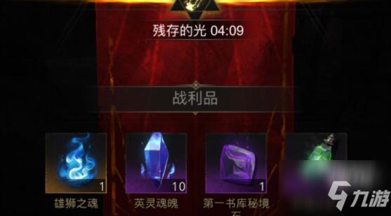 地下城堡3魂之诗复苏的银月谷王陵打法攻略