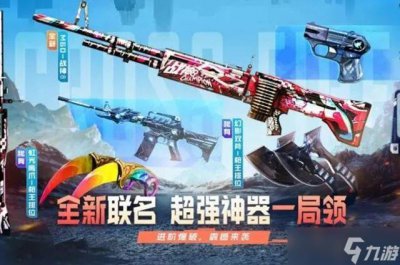 ​《穿越火线》m60战神8花纹答案分享