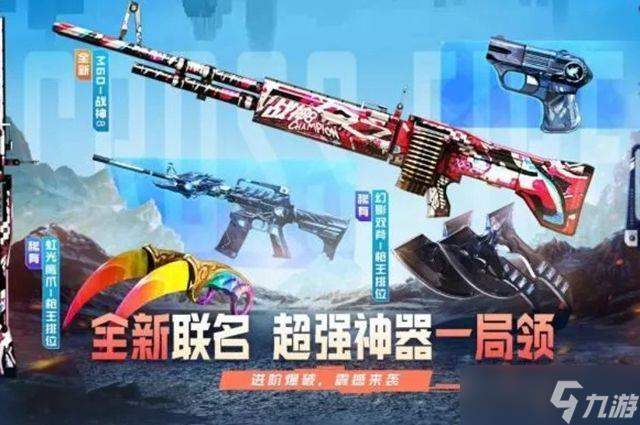 cf穿越火线m60战神8花纹答案分享