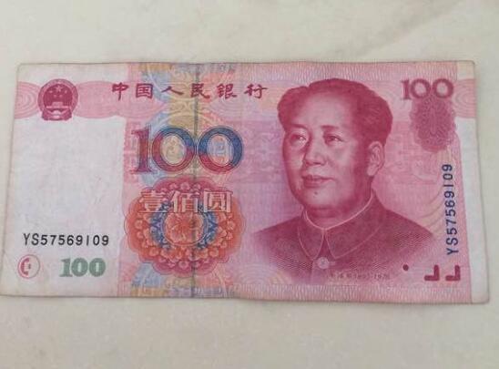 现在使用的百元纸币有三个版本，早期这个版本增值3倍，快看看