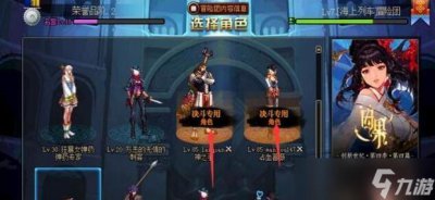 ​《地下城与勇士》决斗场任务怎么过 dnf决斗场任务怎么做