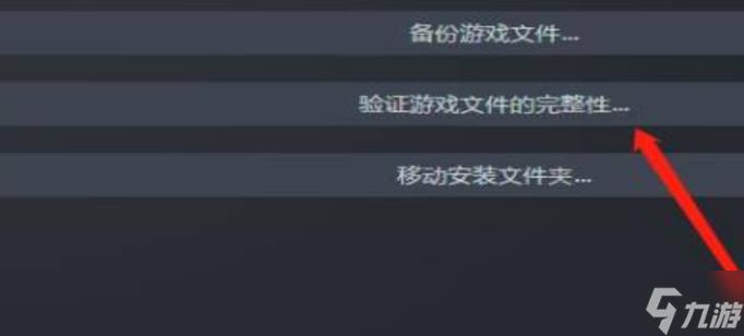 csgo一直正在连接到csgo网络怎么办-一直正在连接到csgo网络解决方法