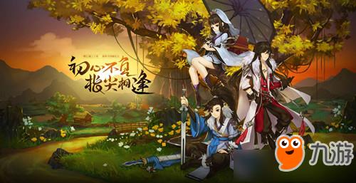 《剑网3指尖江湖》通宝劵获得方法