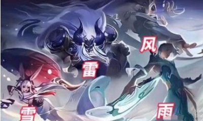 ​王者荣耀公孙离瑞雪多少钱