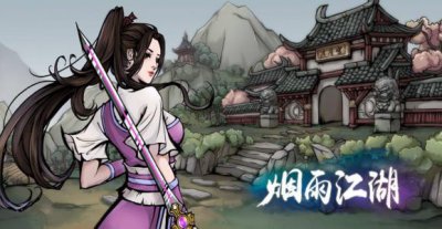 ​烟雨江湖寻芳迷踪任务怎么做