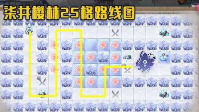 ​阴阳师染井樱林怎么通关