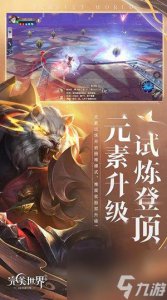 ​完美世界怎么获取声望 声望获取方法