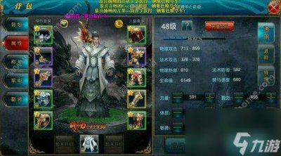 ​御龙在天弓箭加点图解与技能选择 新手必看属性加点推荐
