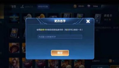 ​王者荣耀名字怎么打出空白昵称