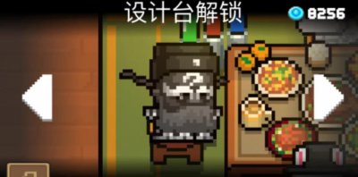 ​元气骑士包青天碎片怎么获得