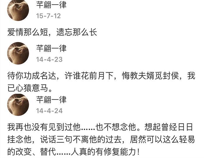 王迅前妻确定已去世，她6年前发的帖子，如今看满是悲凉