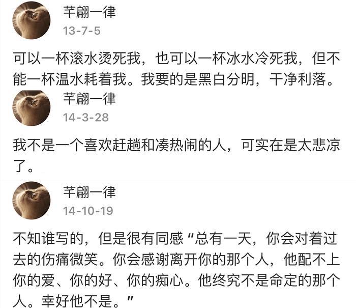王迅前妻确定已去世，她6年前发的帖子，如今看满是悲凉