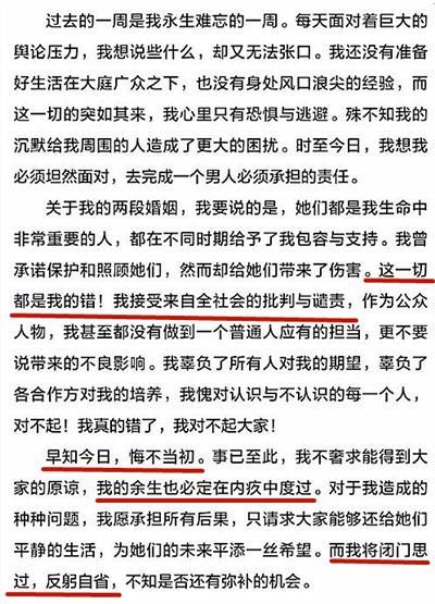 王迅前妻确定已去世，她6年前发的帖子，如今看满是悲凉