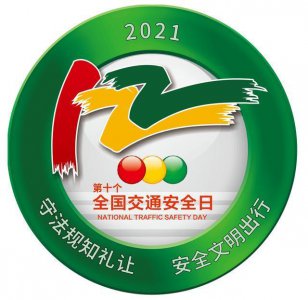 ​临时停车到底能停多久？这些知识你一定要知道