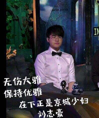 姿态解说语录: RNG被破两路更容易打钱, 大龙给他们没用!