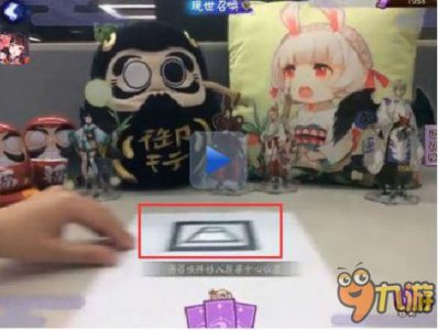 ​《阴阳师》现世召唤阵符咒攻略 现世召唤阵打印图片