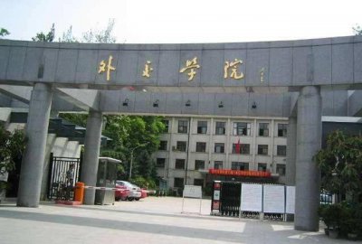 ​这些大学虽然是非211院校，但就业薪酬非常高
