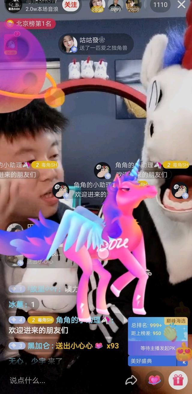 神秘男子竟是宠粉狂魔？来看抖音潮人毒角SHOW的暖心时刻