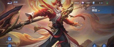 ​韩信KPL限定皮肤返场,简评逐梦之影与其他皮肤的特点与区别