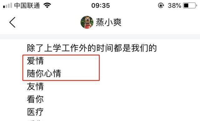 郑爽和胡彦斌复合？早在月初郑爽就透露出爱情的讯息