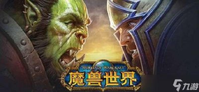 ​魔兽世界冠军的文书怎么用 冠军的文书有什么用