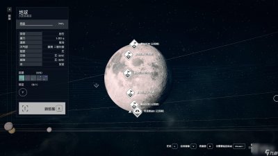 ​星空温馨的家货运大亨成就奖杯获取方法