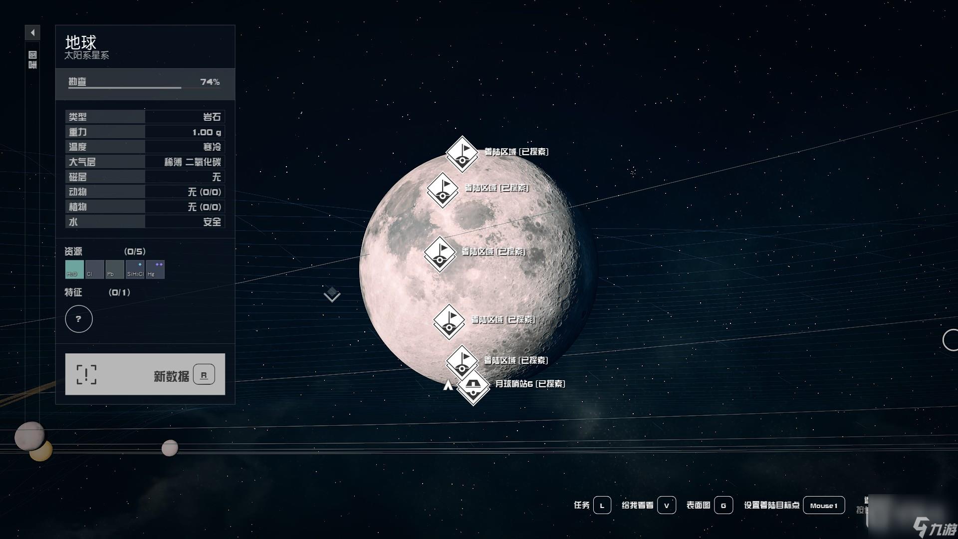 星空温馨的家货运大亨成就奖杯获取方法