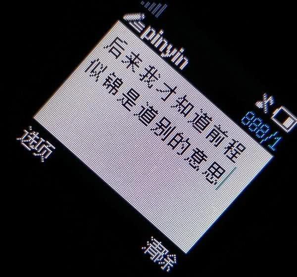 “哭成泪人”的扎心文案：我想你是爱我的，我猜你也舍不得