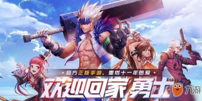 ​《dnf手游》多少级觉醒 技能觉醒攻略