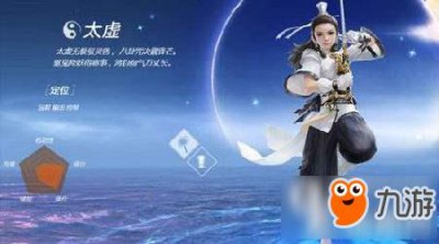 ​天下手游平民太虚如何加点 太虚加点推荐