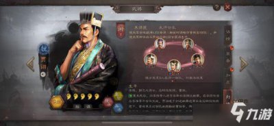 ​《三国志战略版》群弓阵容怎么搭配 S3群弓阵容战法搭配攻略