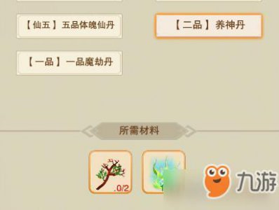 ​《想不想修真》一键探索秘境怎么设置 一键探索秘境设置方法