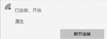 《英雄联盟》ping稳定但一直掉线怎么办 ping稳定掉线攻略