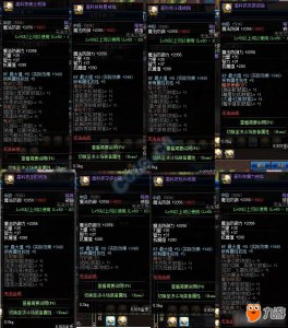 ​dnf高科技戒指改版介绍 dnf高科技戒指改版内容一览