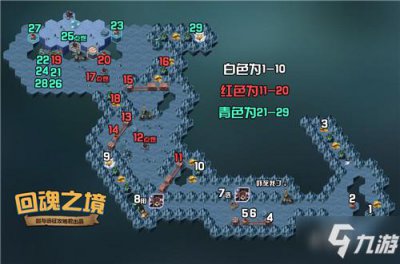 ​《剑与远征》回魂之境攻略 完美通关路线分享
