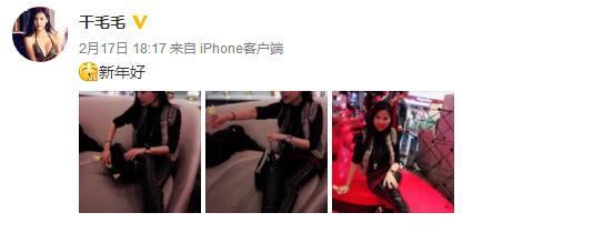 干露露过年销声匿迹，妹妹干毛毛却狂晒美照，或一句话触怒吴京！