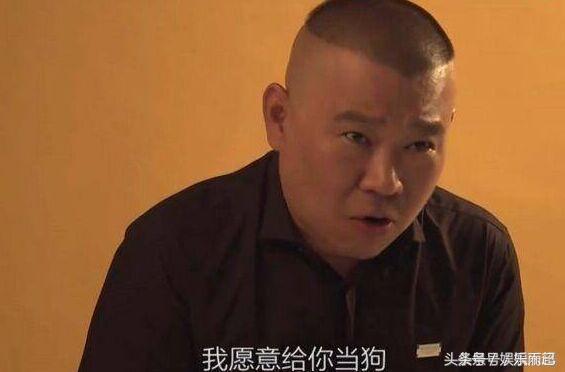 侯耀文看透郭德纲为人 师父点评太经典 郭德纲：当狗都没人要！