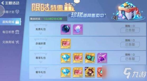 双生幻想专属武器获取升级攻略