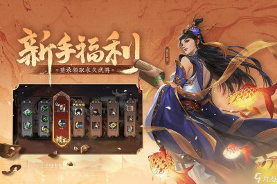 ​幻想三国志5全图文攻略