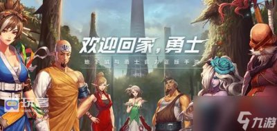 ​地下城与勇士怎么洗点